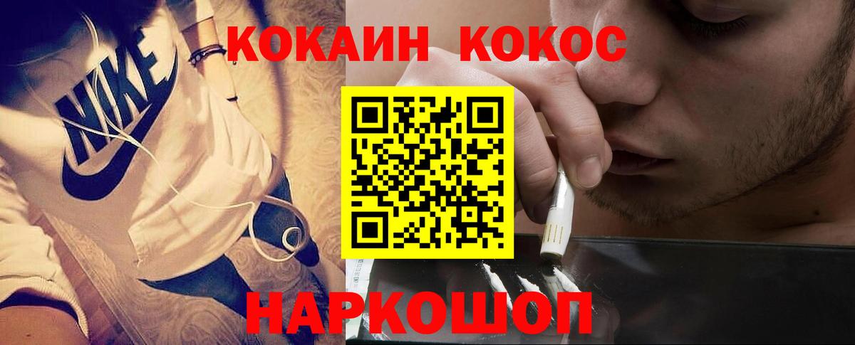 Кокаин Эквадор Кувандык