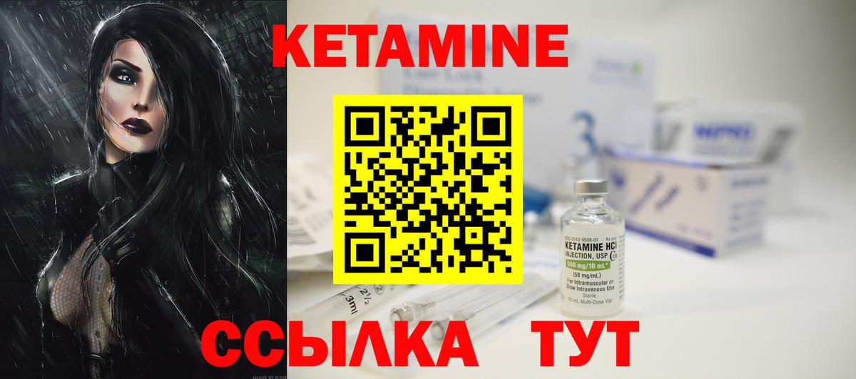 ГАШ  Вход с VPN  Кувандык  Меф МЯУ МЯУ кристаллы  МАРИХУАНА 
