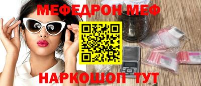 стаф Кимры