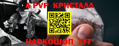 прущие грибы Кингисепп