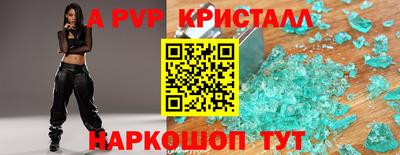 прущие грибы Кингисепп