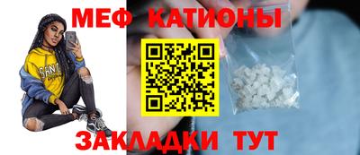 стаф Кимры