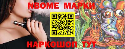 прущие грибы Кингисепп