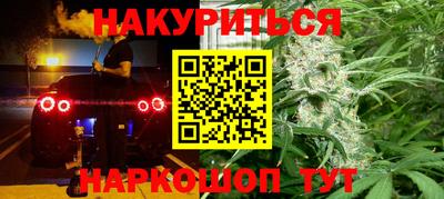 прущие грибы Кингисепп