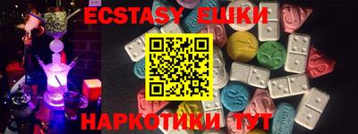 прущие грибы Кингисепп