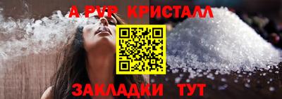 амф Кинель