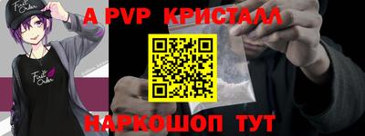 стаф Кимры