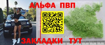 прущие грибы Кингисепп