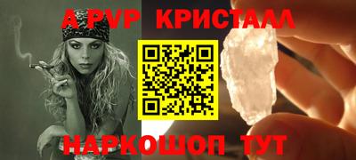 амф Кинель