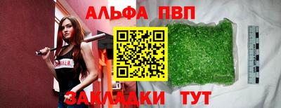 амф Кинель