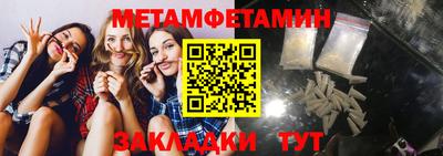 прущие грибы Кингисепп