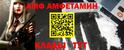 прущие грибы Кингисепп
