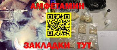 прущие грибы Кингисепп