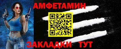 амф Кинель