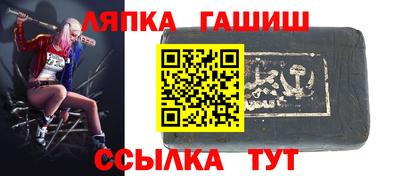 прущие грибы Кингисепп