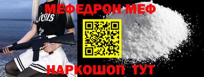 амф Кинель
