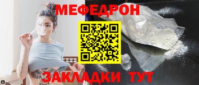 прущие грибы Кингисепп