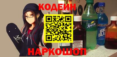 прущие грибы Кингисепп