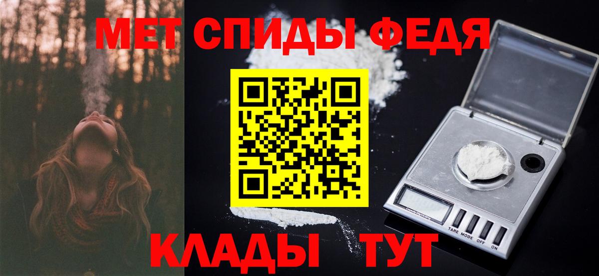 Метамфетамин Декстрометамфетамин 99.9% Кувандык