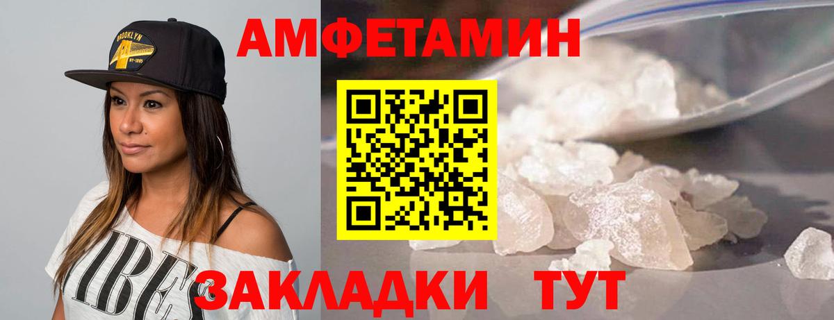 Метамфетамин Декстрометамфетамин 99.9%  Вход с VPN  Кувандык 