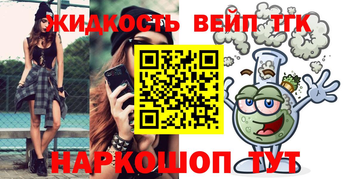 Кувандык  ТГК концентрат  Дистиллят ТГК THC oil  Вход с VPN 