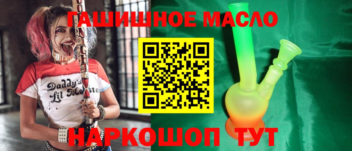 ТГК концентрат Кувандык