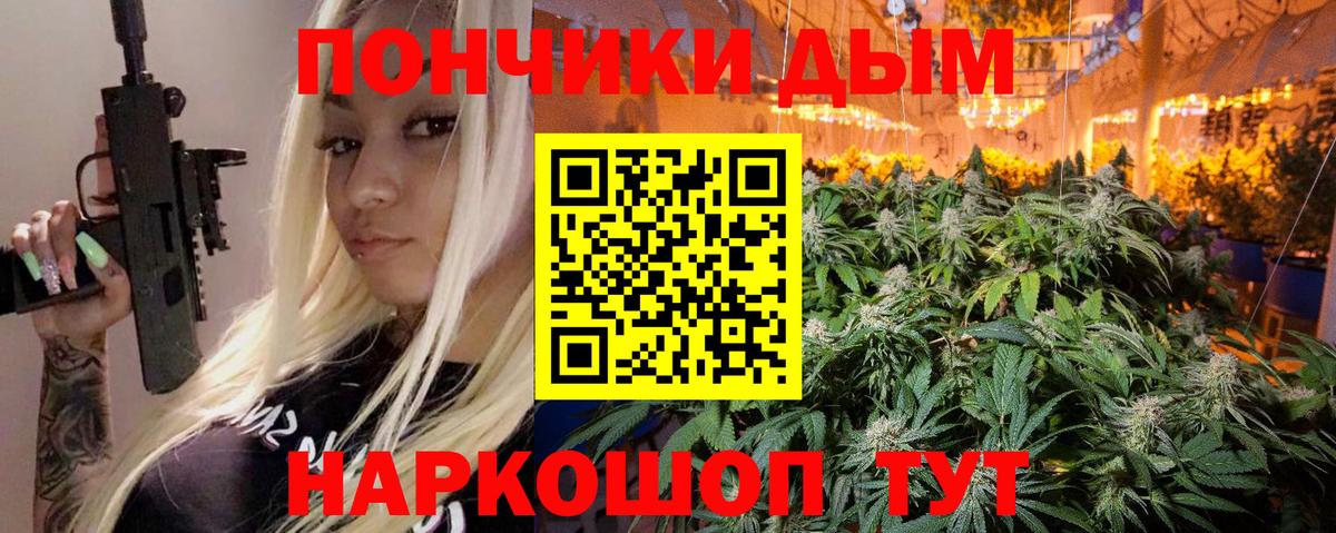 Каннабис Amnesia Кувандык